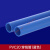 阻燃pvc 16pvc20mm穿阻燃水管接头电阻燃电工套管阻燃电线管线管 20pvc 穿线管(蓝色)1米的单价