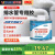 威卡固/VIKAGU PVC胶水高粘度胶粘剂排水管道强力快干VGDR81 450g 1瓶装