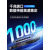 海康威视交换机 DS-3E0510P-E(B) 千兆POE 单位个起订量4个