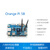 靳拓 OrangePi 5B开发板瑞芯微3588S内存 单板+电源+散热外壳+1300万摄像头+10.1寸屏;16G+256G