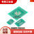 贴片转直插PCB板SOT/SOP/MSOP/SSOP/TSSOP/QFN转DIP转接板万用板 贴片转直插绿板/0805(10张)