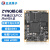 正点原子ZYNQ核心板FPGA XILINX ARM 7010 7020 7000可定制工业级 ZYNQ-7010核心板-商业级