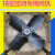 百风机 精密空调 室外风扇 ZIEHL-ABEGG FB063-6EK.4I.V4P 原装拆机