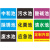 消防水池标志牌化粪池集水池隔油池应急池污水废水池标识警示牌 集水池（铝板） 20x30cm