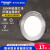 松下（Panasonic）led全金属筒灯防眩光嵌入式超薄客厅吊灯天花牛眼灯开孔75-90MM 4.5W一体式全金属超薄银边4000K