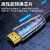 晶华（JH）光纤HDMI线2.0版 4K60HZ发烧工程高清线  70米 H115TK