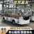 8-11-14-17座景区旅游电动四轮观光接待酒店楼盘售楼部电瓶看房车 14座电动观光车