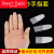 静电手指套一次性透明乳胶防护工作电子磨砂切口防滑保护套 S码切口指套2000只