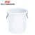 惠象京东工业品自有品牌 圆形收纳桶 工业环卫物业大号垃圾桶 带盖100L白色L-2022-179