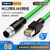 亨通贝尔 M12转RJ45网线 工业相机编码线缆 高柔电缆 4芯D型公头 5米 抗干扰 耐弯折 PVC材质 HTBE-9004-5