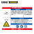 安赛瑞 国标职业病危害告知卡（乙醇）塑料板 安全告知牌 60×45cm 14615