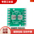 贴片转直插PCB板SOT/SOP/MSOP/SSOP/TSSOP/QFN转DIP转接板万用板 贴片转直插绿板/0805(10张)