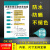 急救示意图 医院急救流程步骤挂图示意图 锐气伤的应急处理流程 UV印刷+塑料板 40x60cm