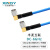 XINQY 芯启源RG402/CR141半柔射频连接线SMA 6G同轴延长线KTR141设备测试互联 SMA公弯头-SMA公弯头 0.1m