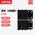 山河工品铝合金厕所卫生间门合页折铰合页 3个黑色【凹槽款】