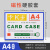 磁性卡套A4透明标签卡K士A5硬胶套文件保护套A6标识牌货架强磁标 A5强磁蓝色