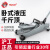 HUGO卧式液压千斤顶吨3吨5吨t油压机家用机械汽车换胎工具抬高器省力扳手越野suv轿车专用汽修工具 【家用货车款】 3吨重型超低位+塑盒