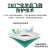 安思尔一次性丁腈手套加厚耐用款 耐酸碱防滑实验室工作防护 无粉工业级100只/盒 92-600S S码