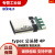 绿深 USB转接板 micro/T口/方口/公头/母座/type-c 电源转接板 type-c公头转4P