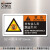安全标机床数控操作标识用不当会导致设备损坏非指定者禁止操作非专业人员禁止打开警告机械标贴OP/DZ DZ-K0259(50个装)70x35mm
