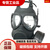 09A防毒面具 FNM009A防生化毒气毒烟核污染喷漆化工 活性炭滤毒罐 镜片左右各一片