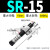 SR15可调式HR30油压60稳速器SHR80阻尼100缓冲器RB2415/2430/2460 SR15 带安装块
