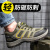 老管家劳保鞋男安全防护工作鞋登山款防砸防刺钢包头橡胶大底防滑透气功能鞋829 绿色 39