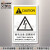 艾瑞达品牌工业出口机器电气柜电箱标签电力设备安全警告标示贴纸触电标识闪电警示标志中英文进口材质ELE ELE-L016(5个装）90x60mm