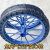 实心轮 工地手推车轮胎3.00-18建筑劳动车实心钢筋轮子板车斗车 蓝色一套
