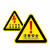 京采无忧 CND11-10张 标识牌 8X8cm三角形安全标签配电箱标贴闪电标签高压危险标识