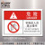 安全标机床数控操作标识用不当会导致设备损坏非指定者禁止操作非专业人员禁止打开警告机械标贴OP/DZ OP-L027(5个装)90*60mm