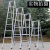 梯子人字梯加厚双侧梯加固铁管合梯折叠梯方管2米3米移动楼梯 冲压加厚2.35米