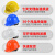 9F 工地安全帽 透气工程建筑施工印字ABS头盔 白色