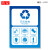 可回收不可回收标示贴纸提示牌垃圾桶分类标识其它有害厨余干湿干垃圾箱标签贴危险废物固废电池回收指示贴 LJ10 22x30cm