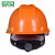 免费印字 msa梅思安911标准PE超爱戴安全帽工地施工领导建筑工程头盔定制 橙色 标准PE超爱戴