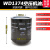 wd962螺杆空压机油过滤器油滤芯油格 空气压缩机滤清器 保养三滤 WD1374(适用50-75HP) 37-55KW