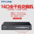 普联（TP-LINK）交换机多口百兆交换机抗干扰网线分线器办公家用以太网交换机录像机扩展器 交换机 TL-SG1008D铁壳全千兆8口