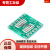 贴片转直插PCB板SOT/SOP/MSOP/SSOP/TSSOP/QFN转DIP转接板万用板 贴片转直插绿板/0805(10张)