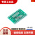 贴片转直插PCB板SOT/SOP/MSOP/SSOP/TSSOP/QFN转DIP转接板万用板 SOP20(5张)