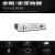 逗音者 USB+五分 区定压功放2U 单位：台 MP-USB120M 120W 10天