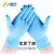 奋斗者一次性丁腈手套加厚耐用厨房餐饮家务清洁防水美容手套 FD450蓝色 100只/盒 S