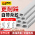 百舸 PVC线槽带胶明装明线走线槽 网线电线槽方形槽 套装 塑料线槽PVC 20×10mm加厚款 5米装+送12个配件