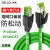 hellolink工业万兆超六类网线CAT6A屏蔽EtherCAT伺服高柔Profinet千兆跳线RJ45-3M-ZS 3米