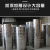 华昊悦天 商用不锈钢圆桶带盖加厚不锈钢桶大容量水桶圆桶 400L 直径80*80cm 43.7斤