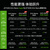 英伟达（NVIDIA）Jetson orin nano super 开发套件主板AI 人工智能视觉开发板主板 34TOPS