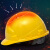 曼睩曼睩AQ-04透气白色PE头盔加厚防砸施工防护安全帽可印字
