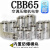 CBB65空调压缩机启动电容10/15/25/30/35/40/45/50/60/100UF 450 6UF