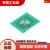 贴片转直插PCB板SOT/SOP/MSOP/SSOP/TSSOP/QFN转DIP转接板万用板 贴片转直插绿板/0805(10张)