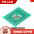 贴片转直插PCB板SOT/SOP/MSOP/SSOP/TSSOP/QFN转DIP转接板万用板 贴片转直插绿板/0805(10张)