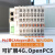 广成PLC可编程控制器带CANOpen Modbus继电器扩展输入输出IO模块 plc测试配件